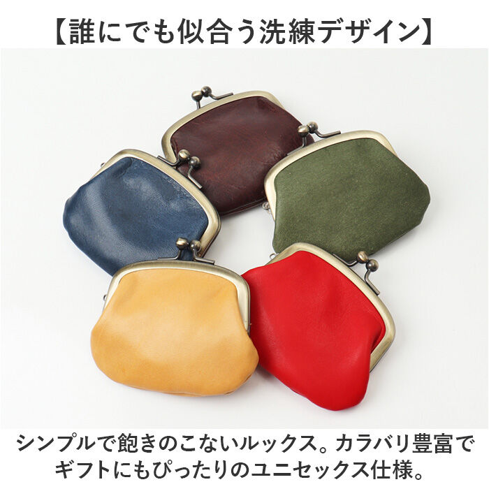 BACKYARD FAMILY「コインケース 本革 日本製 通販 小銭入れ がまぐち財布 がま口財布 財布 おさいふ がま口」|コインケース|