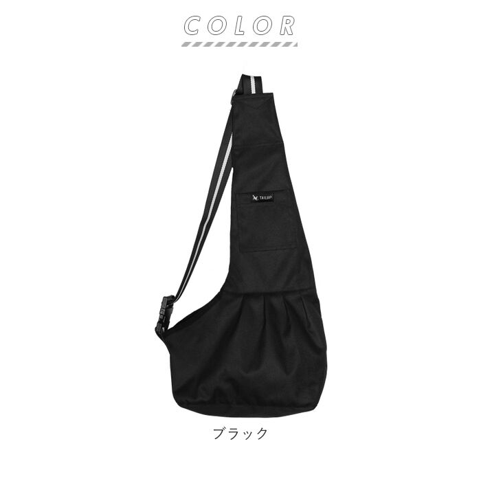 BACKYARD FAMILY「ペットキャリー 猫 犬 通販 おしゃれ 小型犬 スリング 抱っこ紐 ペットキャリーバッグ」|その他|