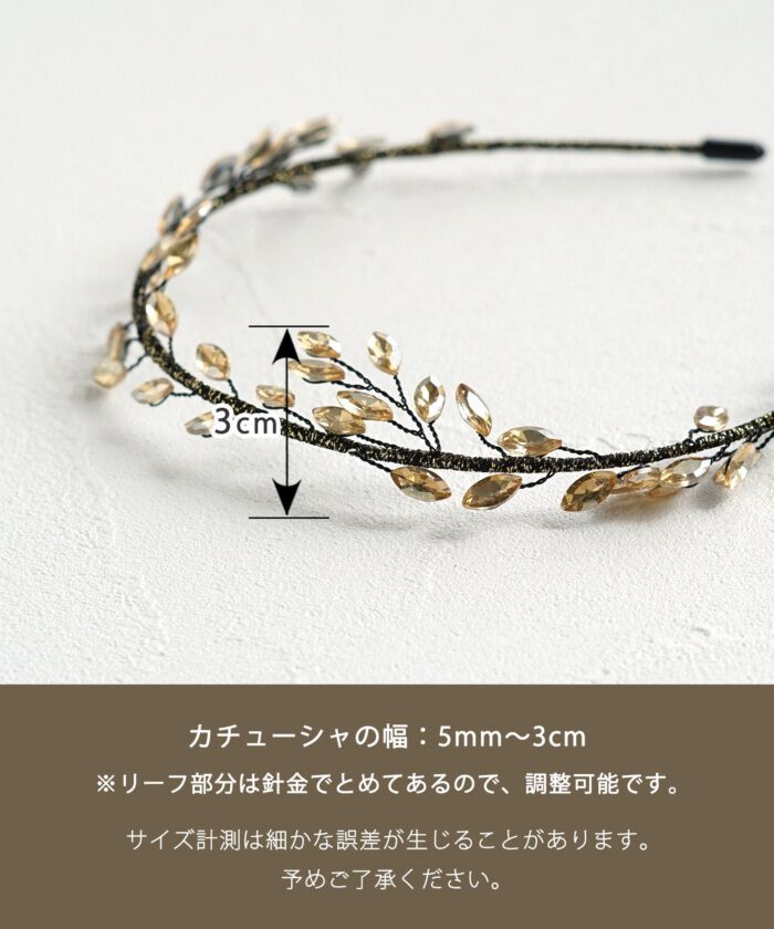 BACKYARD FAMILY「Rora カチューシャ キッズ 通販 ヨシン ゴールド 髪飾り 髪留め 髪どめ ヘアアクセサリー」|その他|