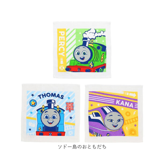 BACKYARD FAMILY「おしぼりタオル 子供 通販 タオル 3枚セット 子供用おしぼりタオル 手拭きタオル ハンドタオル」|その他|