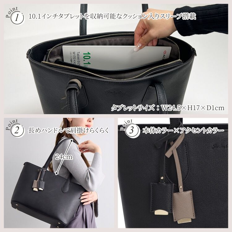 Jewelna Rose「Jewelna Rose  リタ・トートバッグ A4ジャストサイズ 16145」|トートバッグ|