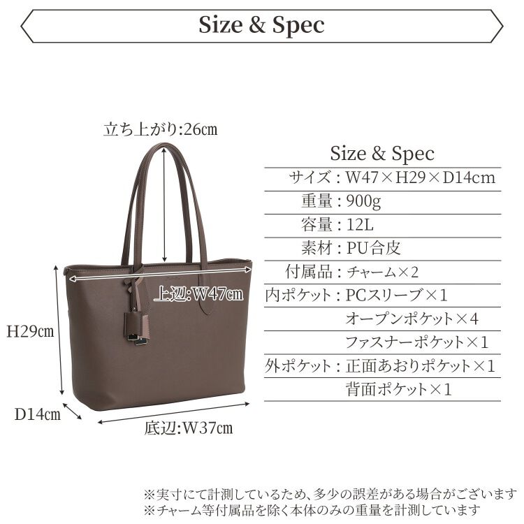 Jewelna Rose「Jewelna Rose  リタ・トートバッグ A4サイズ 16146」|トートバッグ|