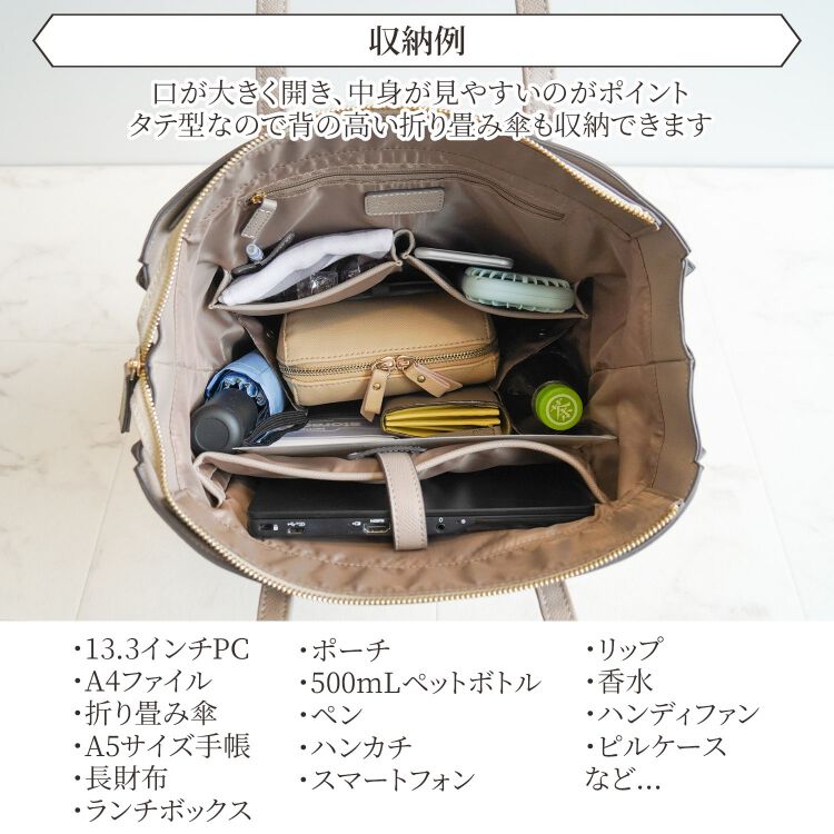 Jewelna Rose「Jewelna Rose OLバッグ・セレム  縦型トートバッグ A4サイズ 16190」|トートバッグ|