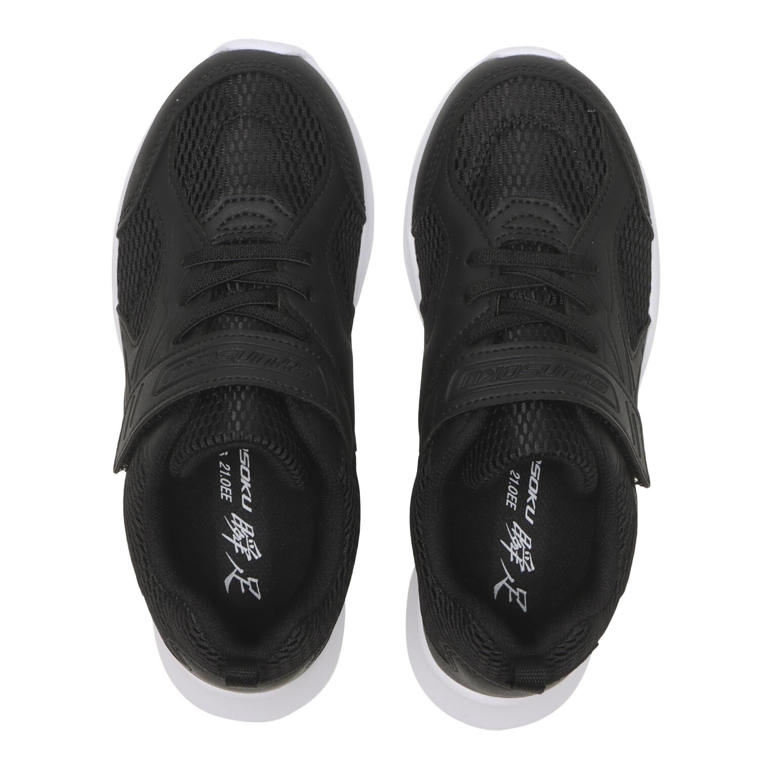 瞬足「【ｼｭﾝｿｸ】18H-23(H) S-AXELRATER 195W」|スニーカー|