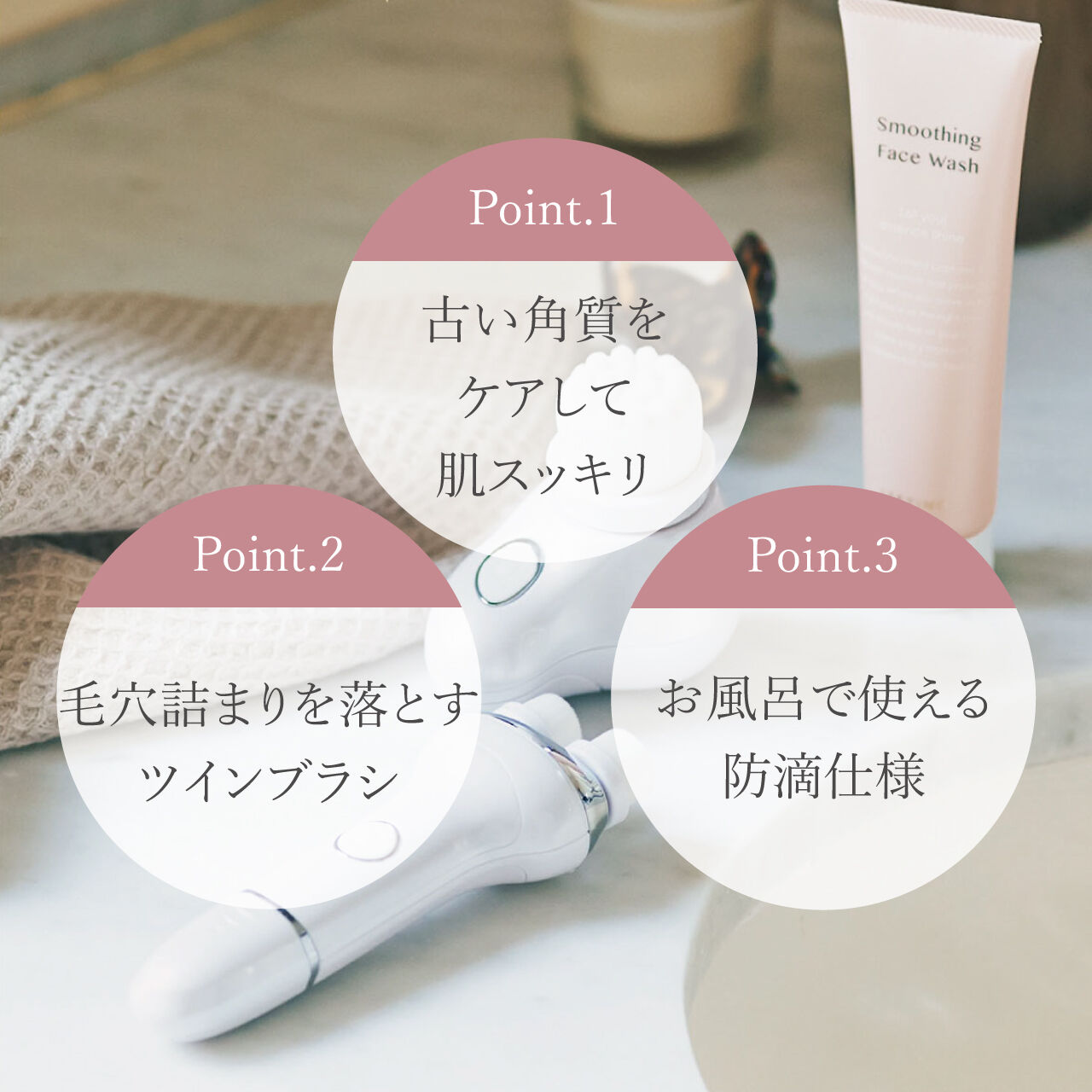 FESTINO「フェスティノ　フェイシャル ポイントケア ブラシ SMHB-002　」|コスメ雑貨|