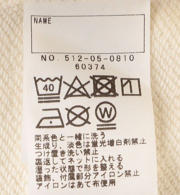 SHIPS KIDS「SHIPS KIDS:100～130cm / ミュージック フラワー スウェット」|スウェット・ジャージ|