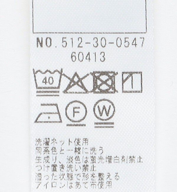 SHIPS KIDS「SHIPS KIDS:80～90cm / フラワー テキスタイル 半袖 TEE」|Tシャツ・カットソー|