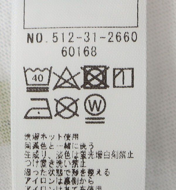 SHIPS KIDS「SHIPS KIDS:80～90cm / 恐竜 テキスタイル 半袖 TEE」|Tシャツ・カットソー|