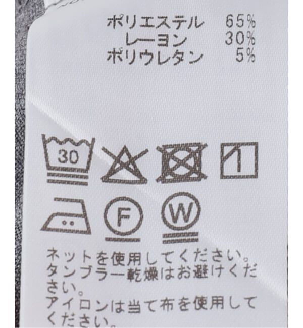 SLOBE IENA「Vネックセンタースリットジャンパースカート」|ワンピース|