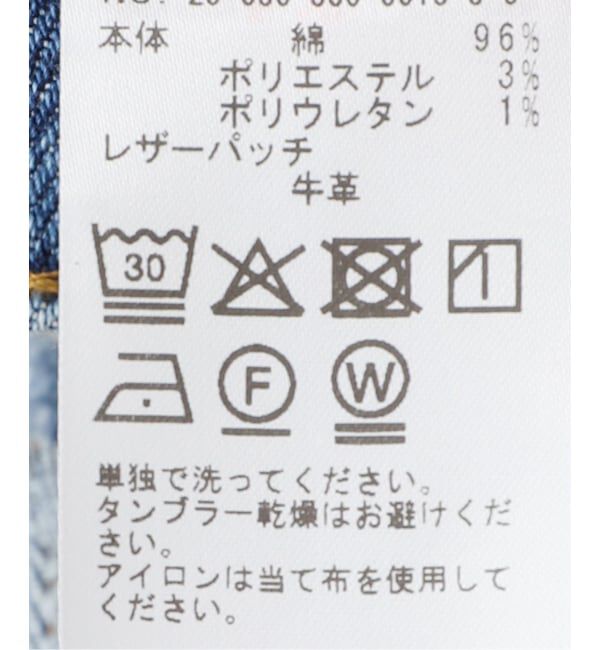 journal standard L'essage「【RE/DONE リダン】 HIGH RISE WIDE LEG CROP」|デニム|