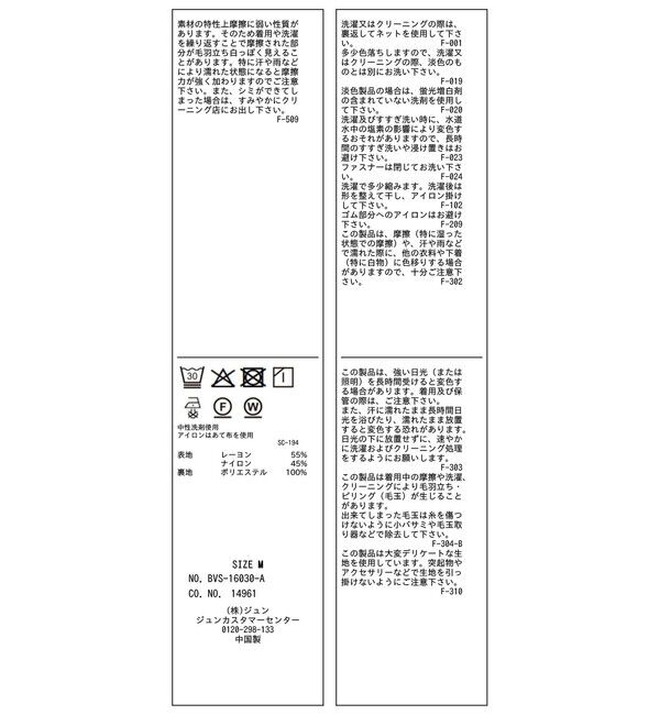 VIS「エアタンロールアップパンツ/イージーケア・防シワ」|チノ|