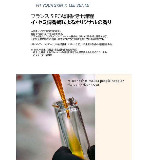 Rouge vif「【FIT YOUR SKIN/フィットユアスキン】ハンドセラム50ml/サボン/」|その他|