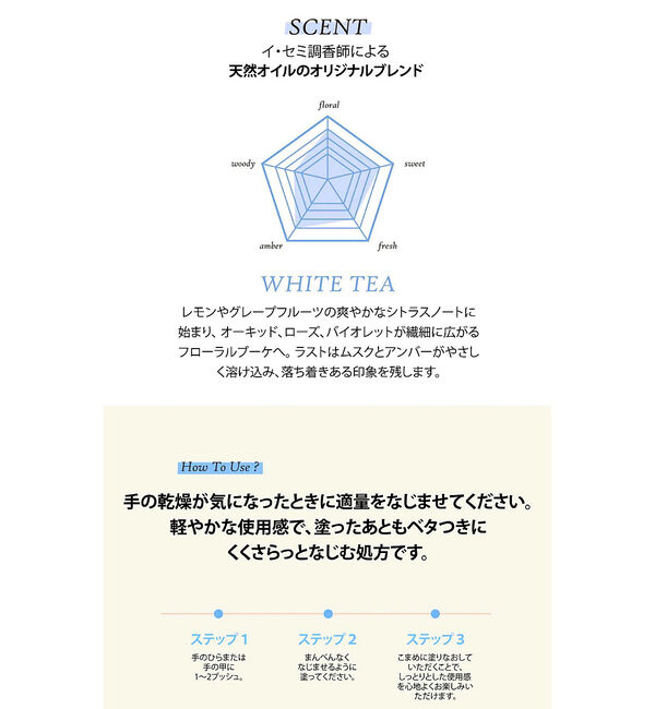 Rouge vif「【FIT YOUR SKIN/フィットユアスキン】ハンドセラム50ml/サボン/」|その他|