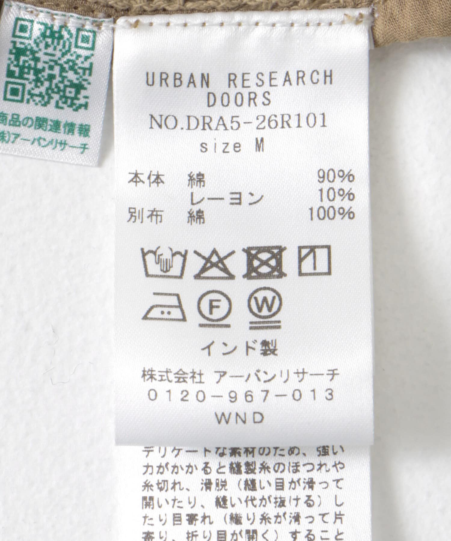 URBAN RESEARCH DOORS「メッシュワンピース」|ワンピース|
