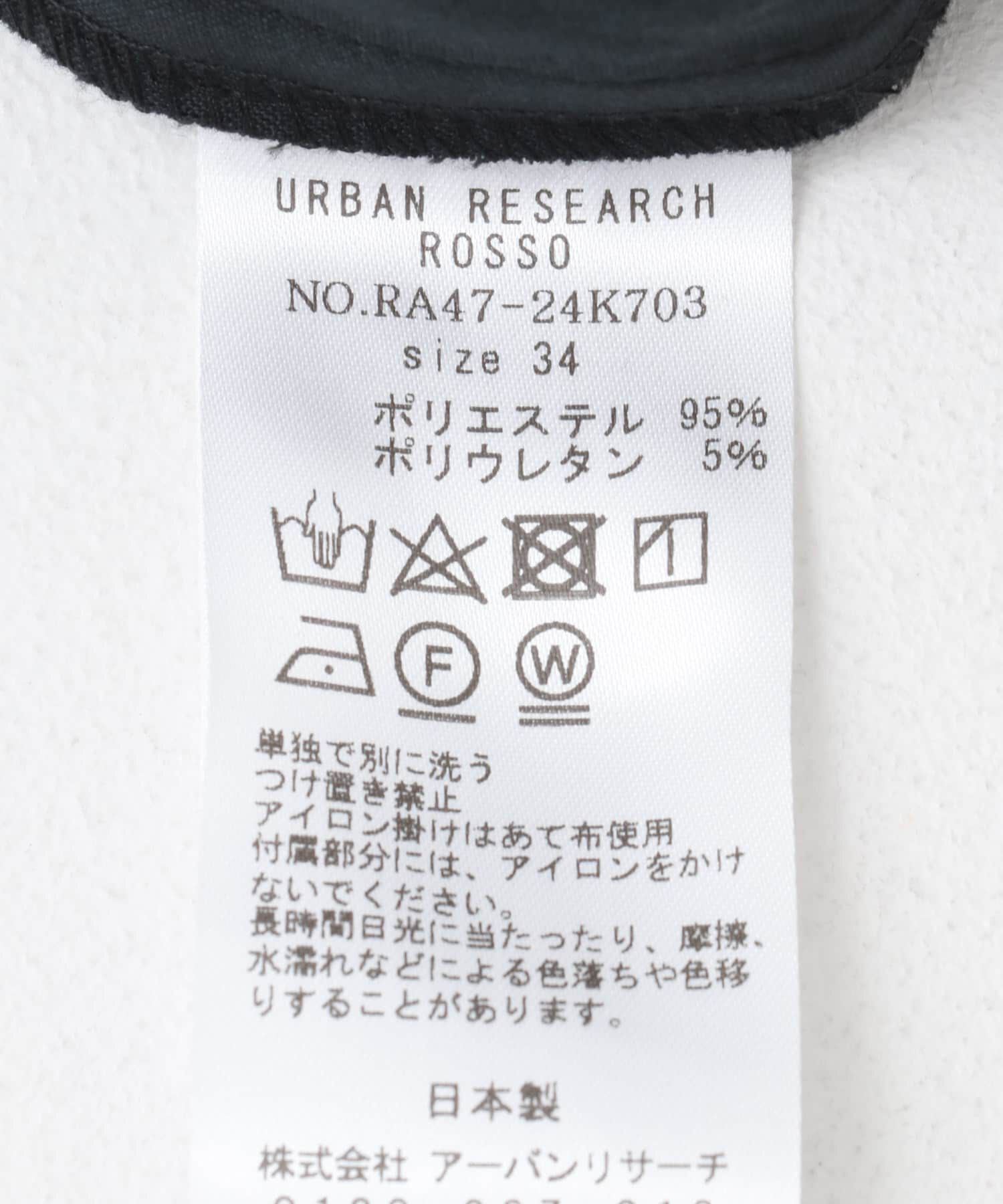 URBAN RESEARCH ROSSO「ハイウエストワイドスラックス」|その他|