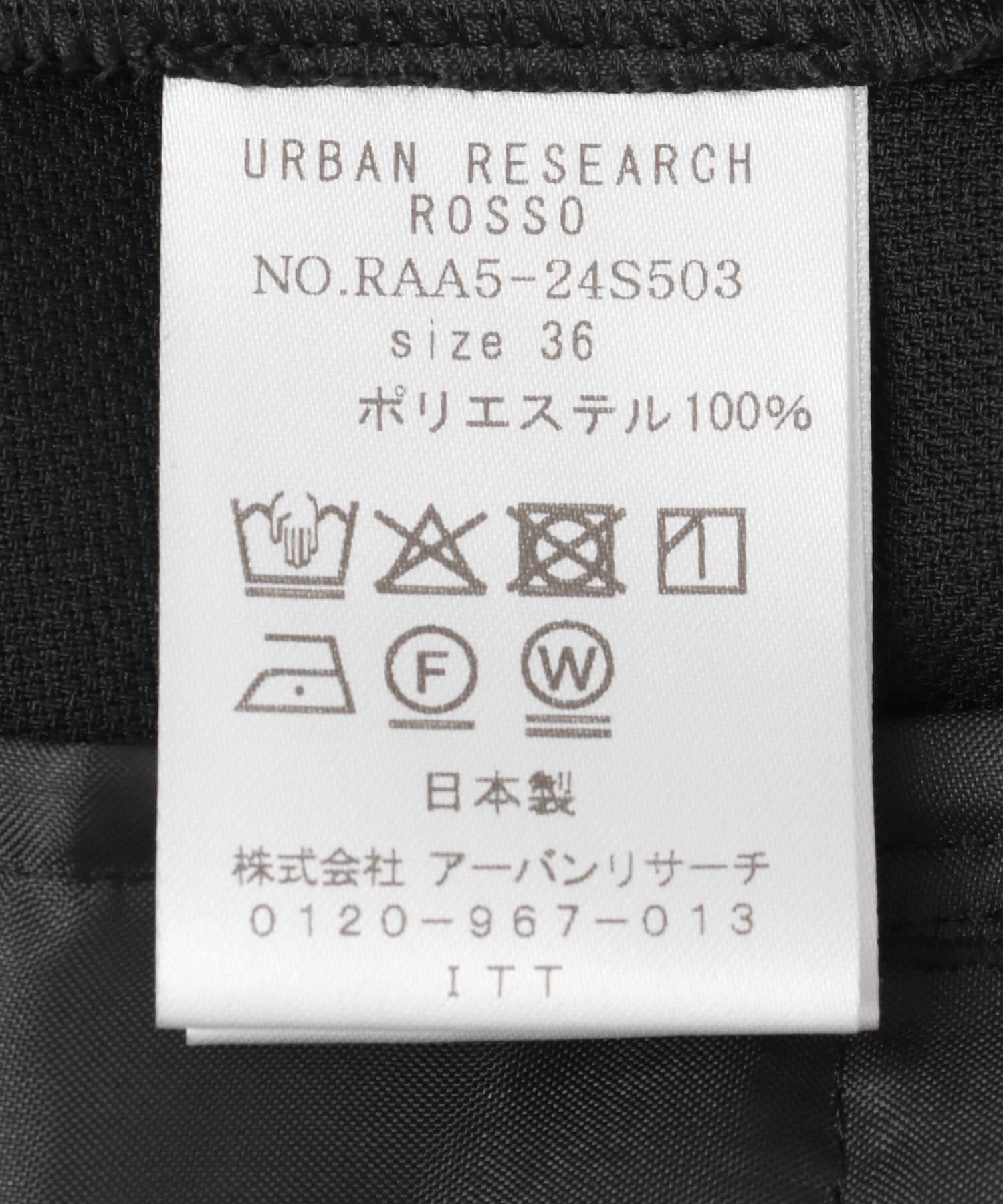 URBAN RESEARCH ROSSO「イージーケアセミフレアパンツ」|その他|