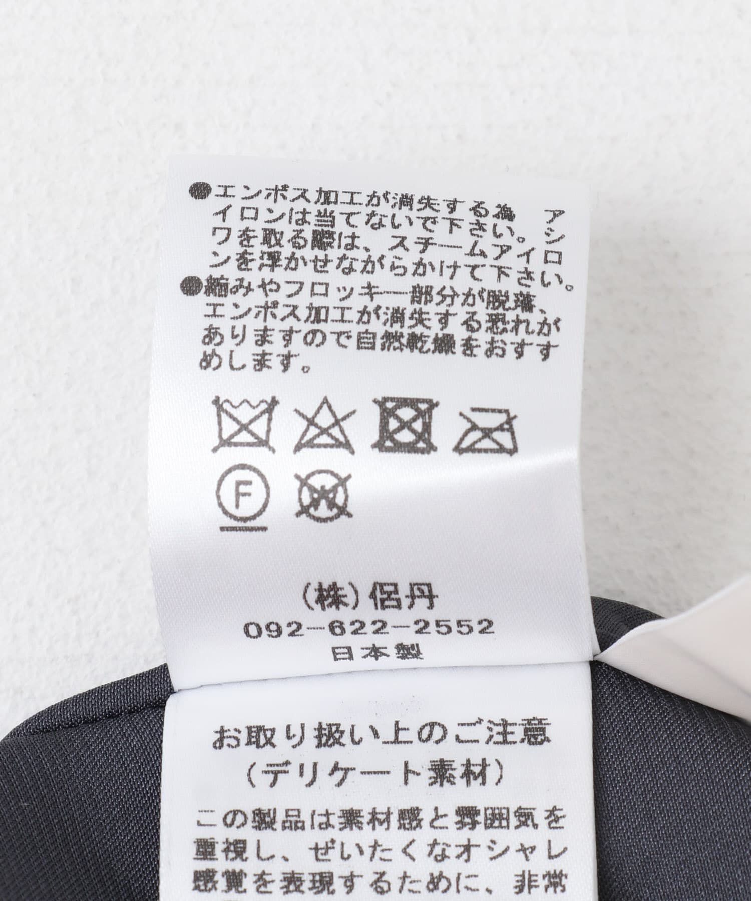 URBAN RESEARCH ROSSO「kaene　エンボスフラワードットミックスドレス」|ワンピース|