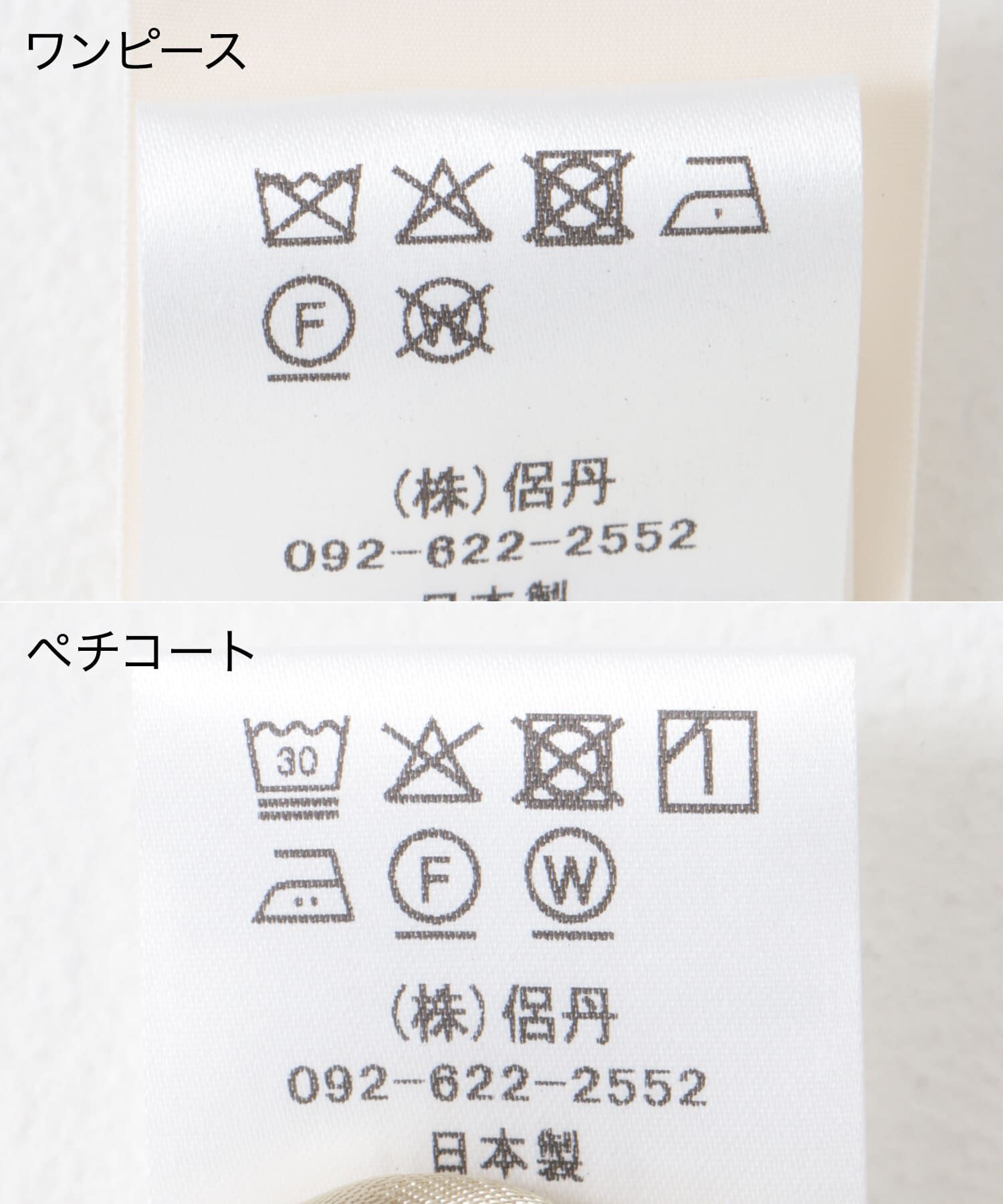 URBAN RESEARCH ROSSO「kaene　テントラインシアードレス」|ワンピース|