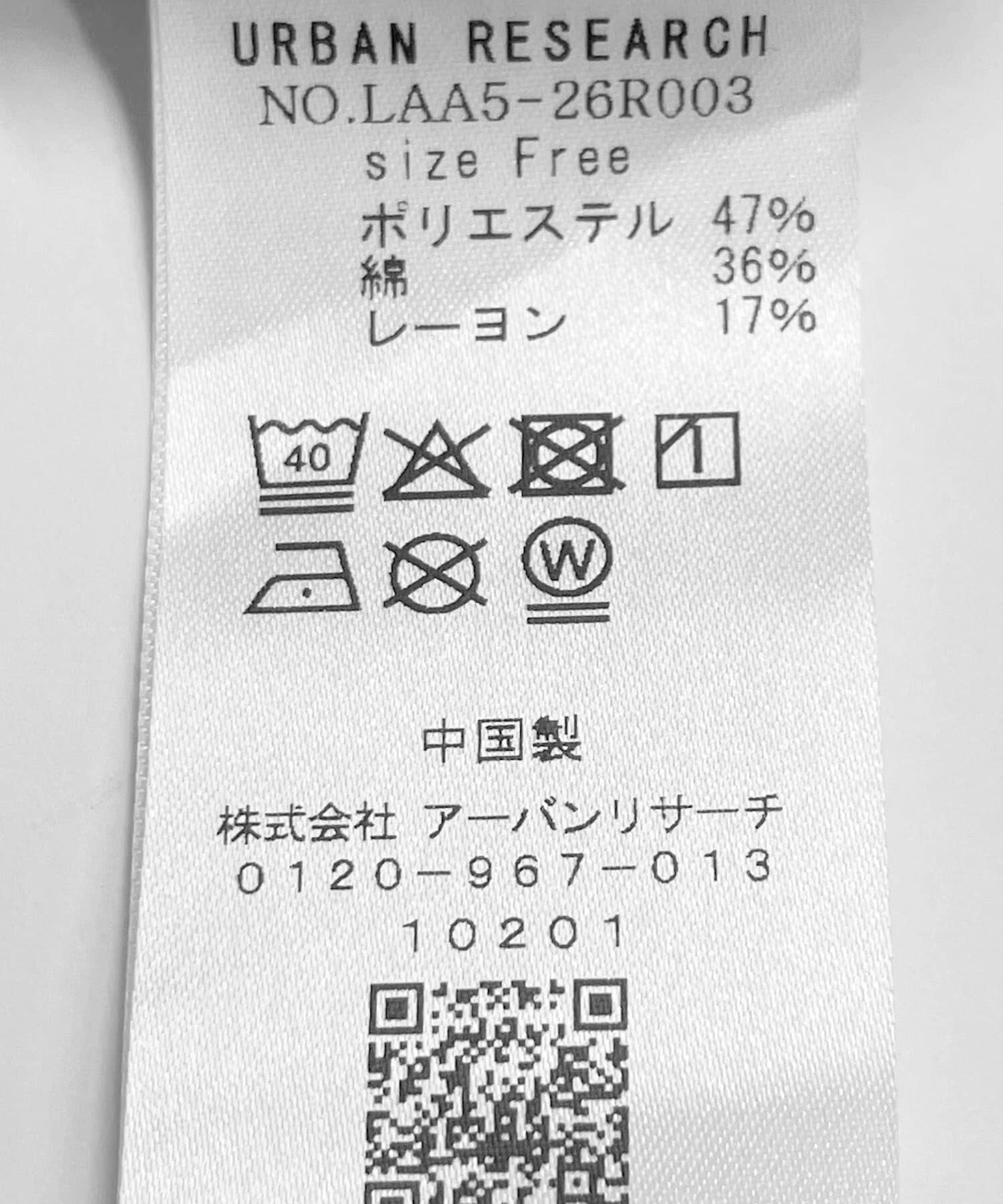 Sonny Label 「ストライプサッカーワンピース」|ワンピース|