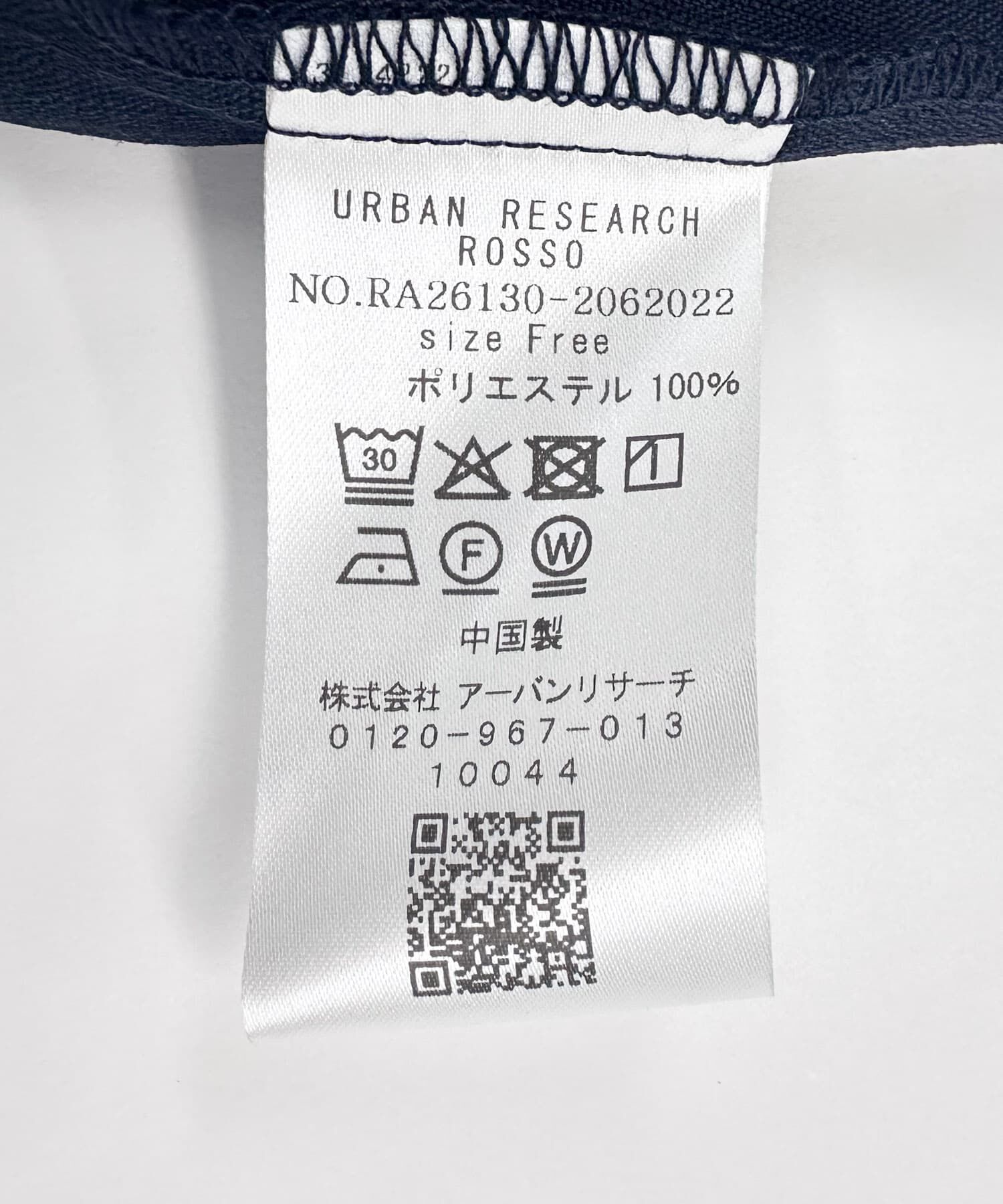 URBAN RESEARCH ROSSO「ウォッシャブルリネンライクシャツワンピース」|ワンピース|