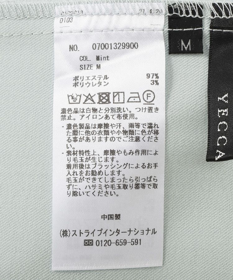 YECCA VECCA「メタルベルトワイドパンツ」|その他|