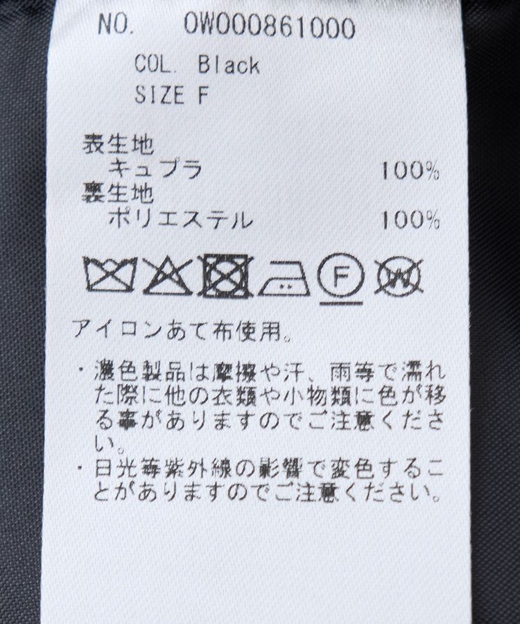 GARAGE OF GOOD CLOTHING「【日本製】キュプライージ-ロングパンツ」|その他|