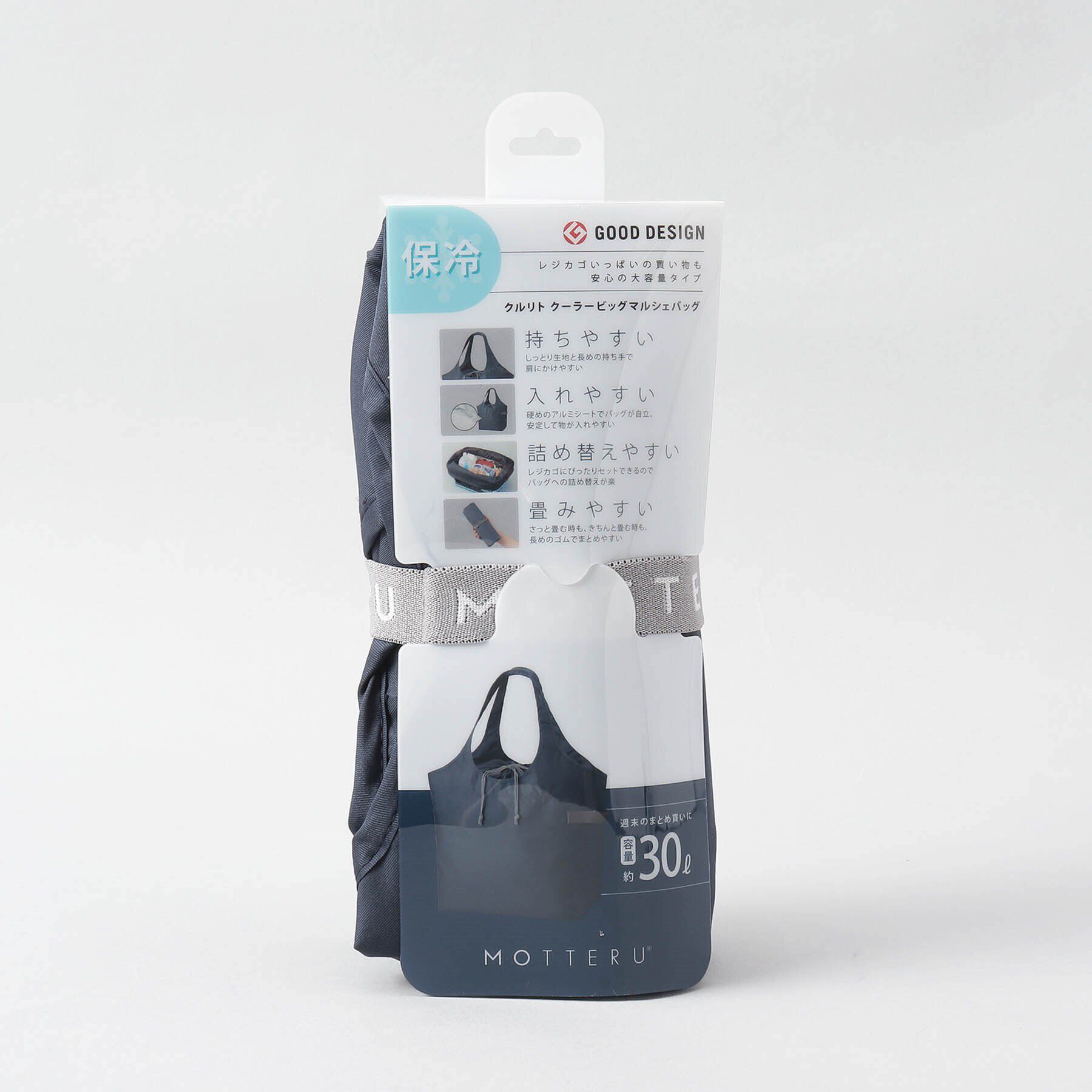 212 KITCHEN STORE「クルリトクーラービッグマルシェバッグ 30L ネイビー ＜MOTTERU モッテル＞」|その他|