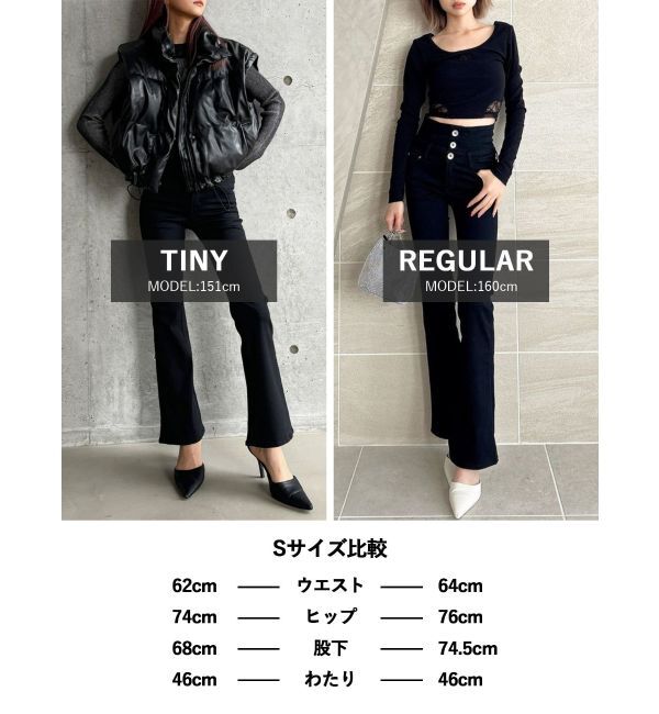 GYDA「【TINY】ハイウエストBACKクロスフレアパンツ」|デニム|