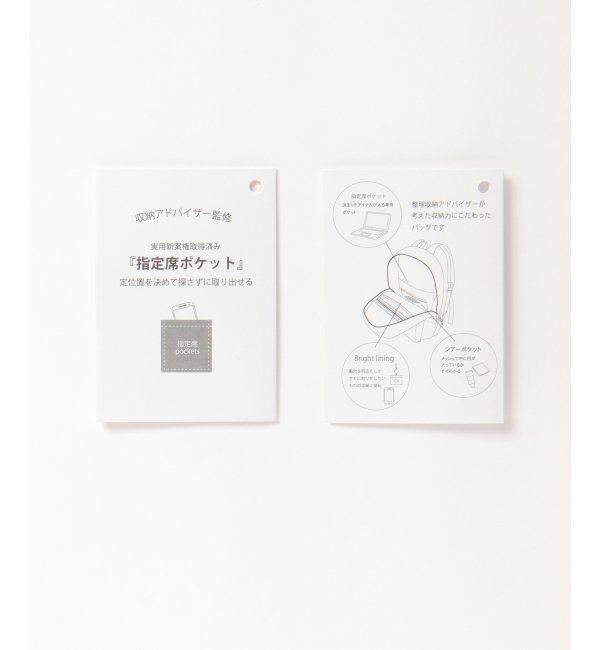 Lbc with Life「１０ポケットＢＩＧリュック」|その他|