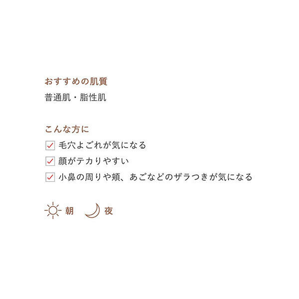 do organic「ドゥーオーガニック モイスチャー バー 本体 (100g)」|洗顔料|