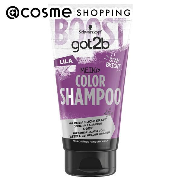  「got2b（ゴットゥービー） カラーシャンプー パープル (150mL)」|シャンプー|その他