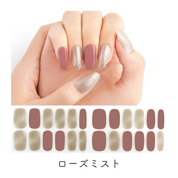  「BEAUTY AVENUE リアルジェルネイルシール ローズミスト」|ネイルカラー|