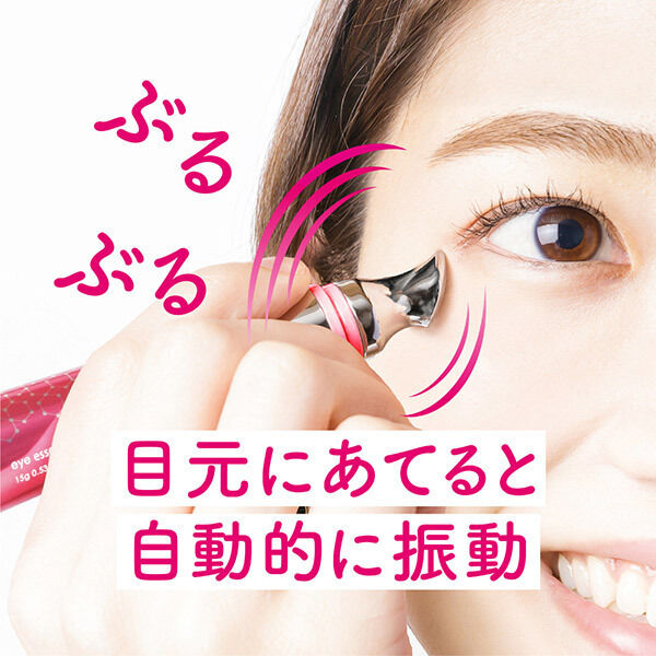  「ceruru.b アイエッセンス プレミア 本体/しっとり/無香料 (15g)」|アイケア|