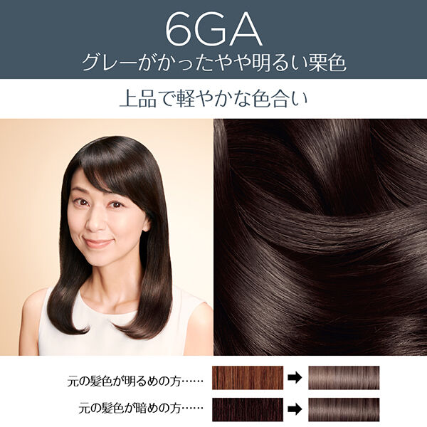  「ロレアル パリ エクセランス R クリームタイプ 6GA /グレージュアッシュブラウン」|ヘアスタイリング|