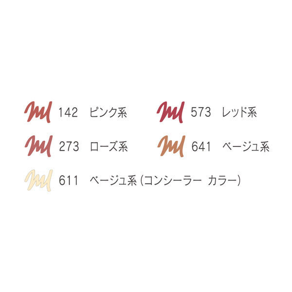 「綾花 スムース リップ ライナー 142 ピンク系 詰め替え用」|リップメイク|