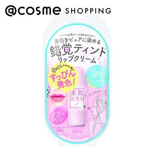  「素肌記念日 フェイクヌードリップ ０１　甘えんぼピンク 本体/マスカットティーの香り」|口元ケア|その他