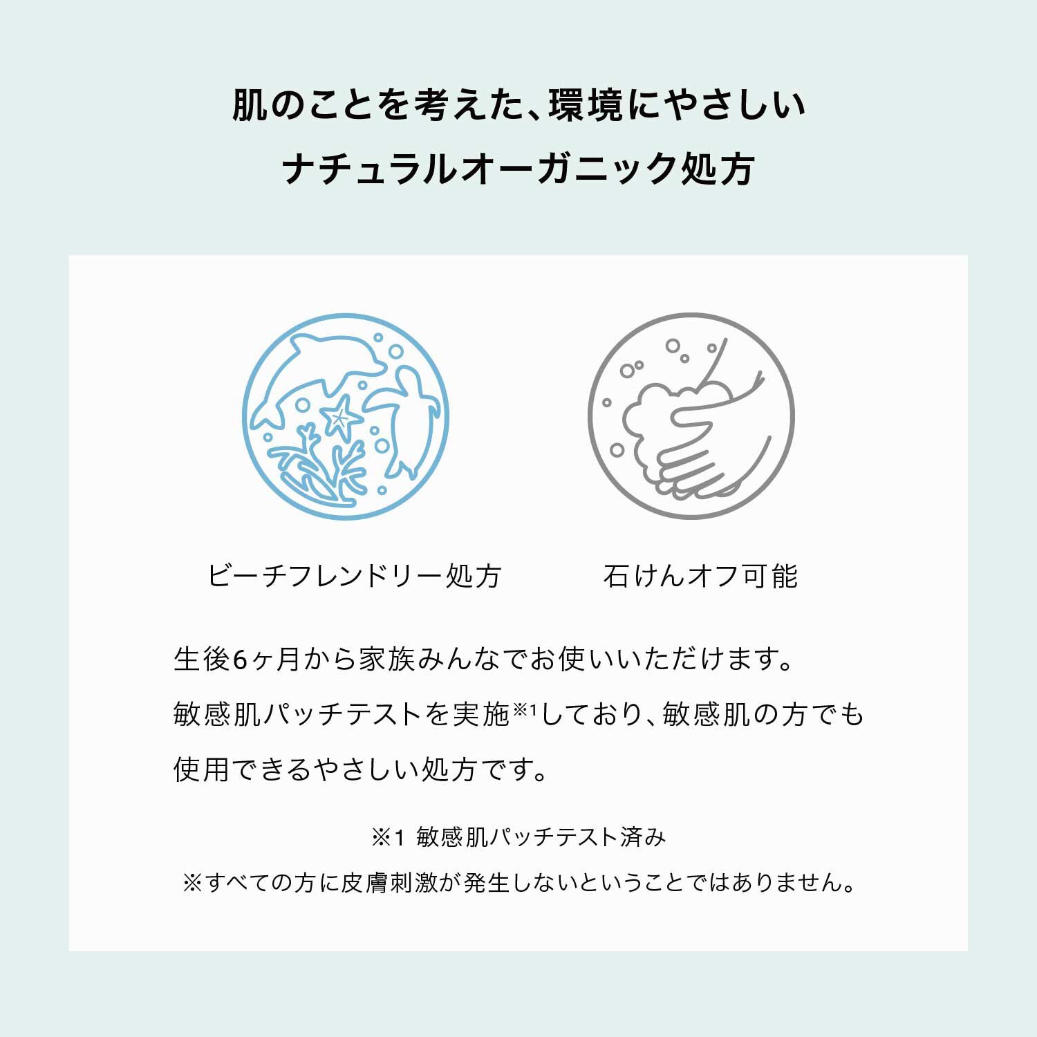 F ORGANICS「UVプロテクト スキンミルク 【F ORGANICS】」|ＵＶケア|