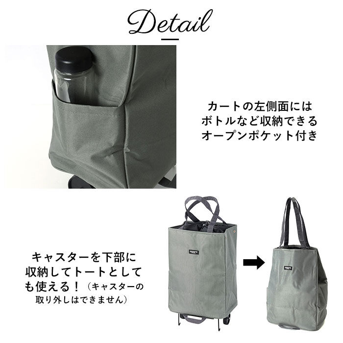 BACKYARD FAMILY「ショッピングカート 折りたたみ 通販 cocoro おしゃれ 大容量 軽い 保冷 保温」|その他|