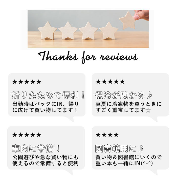 BACKYARD FAMILY「ショッピングカート 折りたたみ 通販 cocoro おしゃれ 大容量 軽い 保冷 保温」|その他|