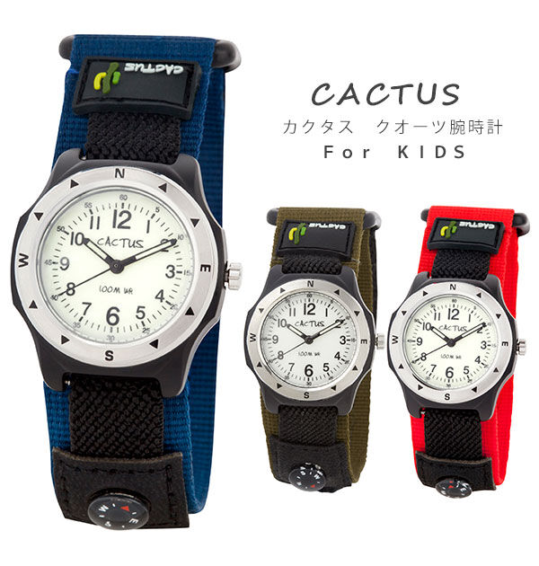BACKYARD FAMILY「腕時計 キッズ おしゃれ 通販 男の子 ボーイズ 時計 孫 プレゼント 入学祝い 子供用 ジュニア」|腕時計|