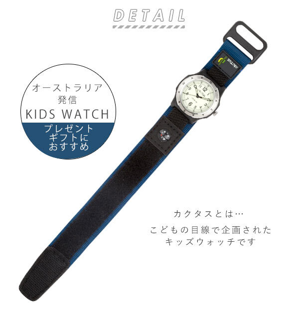 BACKYARD FAMILY「腕時計 キッズ おしゃれ 通販 男の子 ボーイズ 時計 孫 プレゼント 入学祝い 子供用 ジュニア」|腕時計|