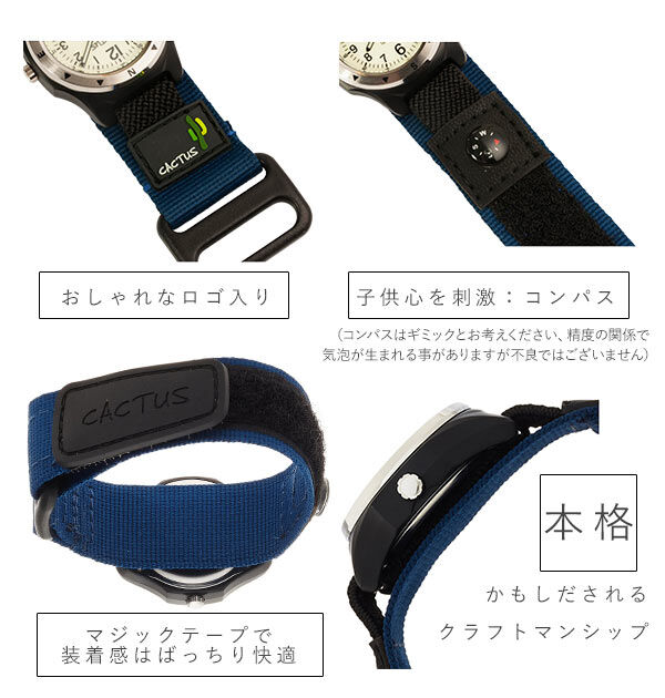 BACKYARD FAMILY「腕時計 キッズ おしゃれ 通販 男の子 ボーイズ 時計 孫 プレゼント 入学祝い 子供用 ジュニア」|腕時計|