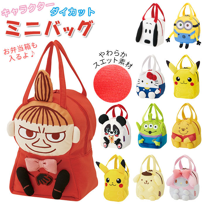 BACKYARD FAMILY「ランチバッグ キャラクター 通販 お弁当袋 幼稚園 保育園 ランチトート トートバッグ ミニバッグ」|食器・キッチングッズ|