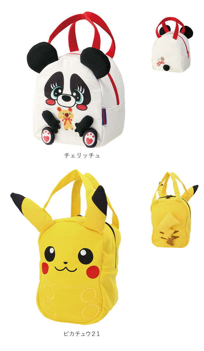 BACKYARD FAMILY「ランチバッグ キャラクター 通販 お弁当袋 幼稚園 保育園 ランチトート トートバッグ ミニバッグ」|食器・キッチングッズ|