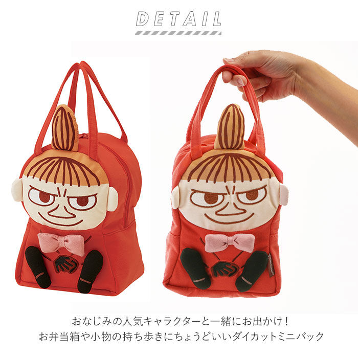 BACKYARD FAMILY「ランチバッグ キャラクター 通販 お弁当袋 幼稚園 保育園 ランチトート トートバッグ ミニバッグ」|食器・キッチングッズ|