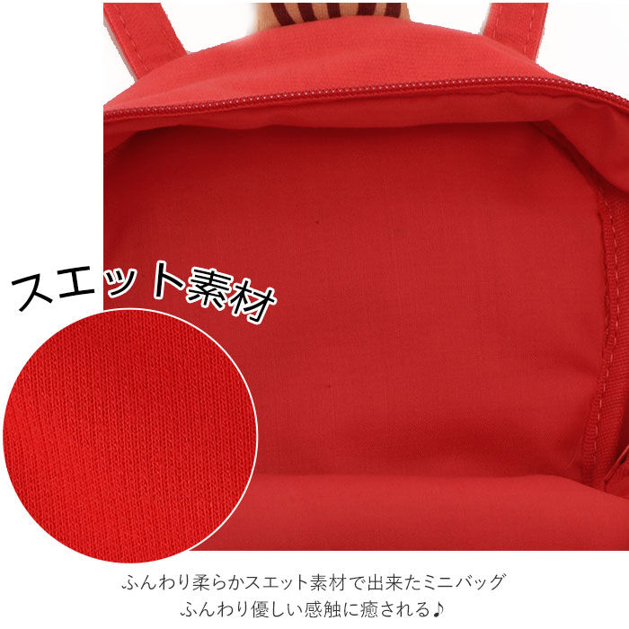 BACKYARD FAMILY「ランチバッグ キャラクター 通販 お弁当袋 幼稚園 保育園 ランチトート トートバッグ ミニバッグ」|食器・キッチングッズ|