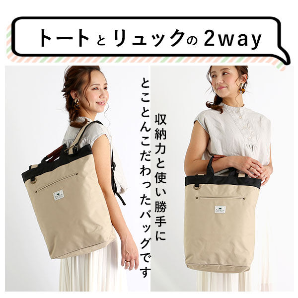 BACKYARD FAMILY「リュック アドナインス AddNinth トート リュックサック 2way トートバッグ 通販」|リュック|