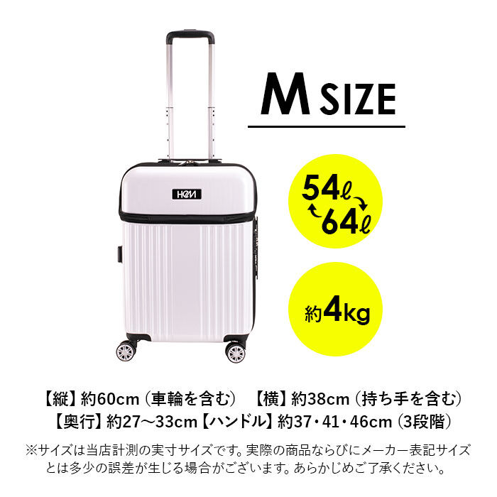 BACKYARD FAMILY「HeM スーツケース ヘム リム 39-507 通販 キャリーバッグ キャリーケース 機内持ち込み」|キャリーケース|