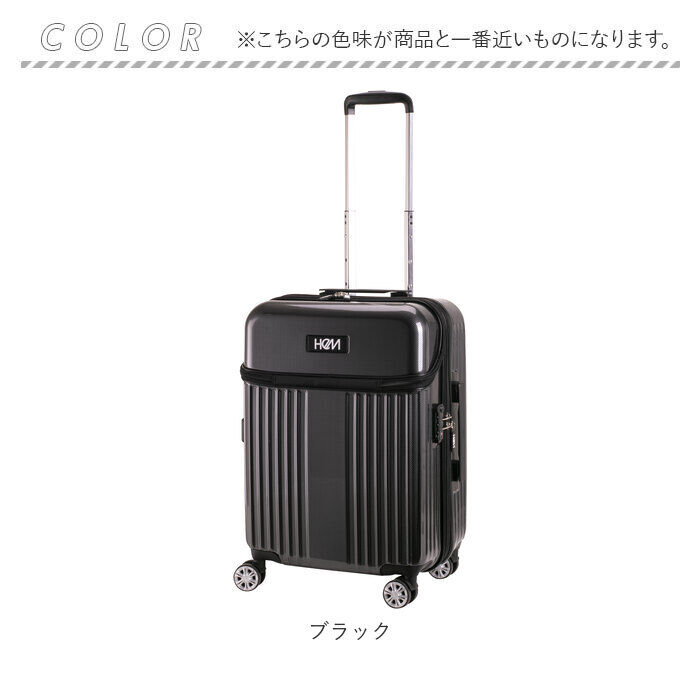 BACKYARD FAMILY「HeM スーツケース ヘム リム 39-507 通販 キャリーバッグ キャリーケース 機内持ち込み」|キャリーケース|