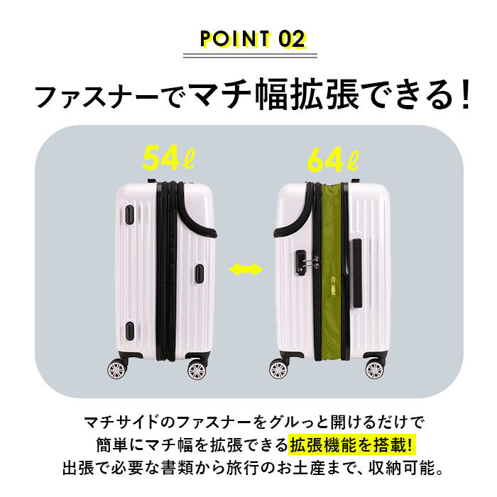 BACKYARD FAMILY「HeM スーツケース ヘム リム 39-507 通販 キャリーバッグ キャリーケース 機内持ち込み」|キャリーケース|
